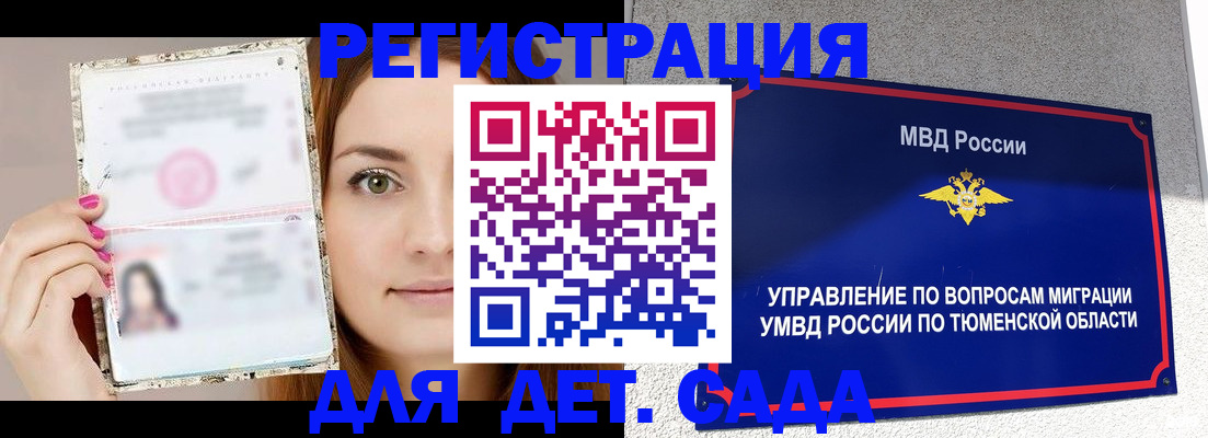 форма 3 в Хотьково