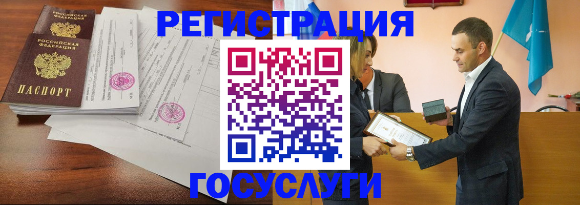 временная регистрация гарантия в Хотьково